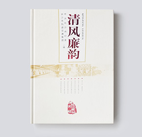 精裝畫冊(cè)